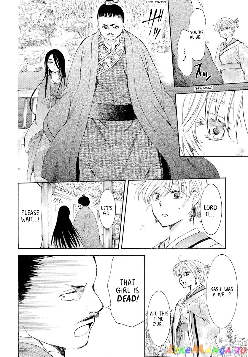 Akatsuki No Yona Chapter 193 image 28